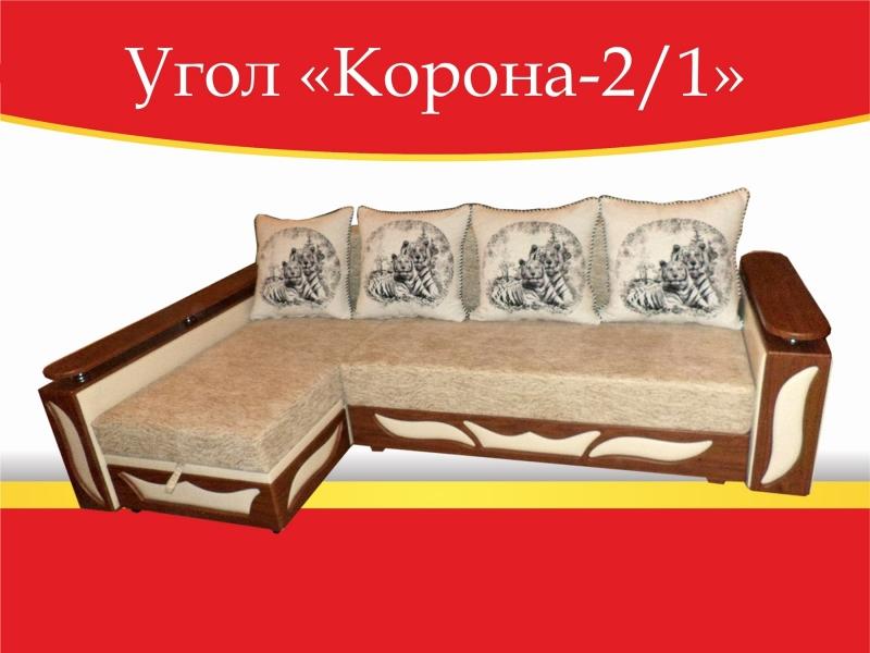 угловой диван корона-2/1 в Ульяновске