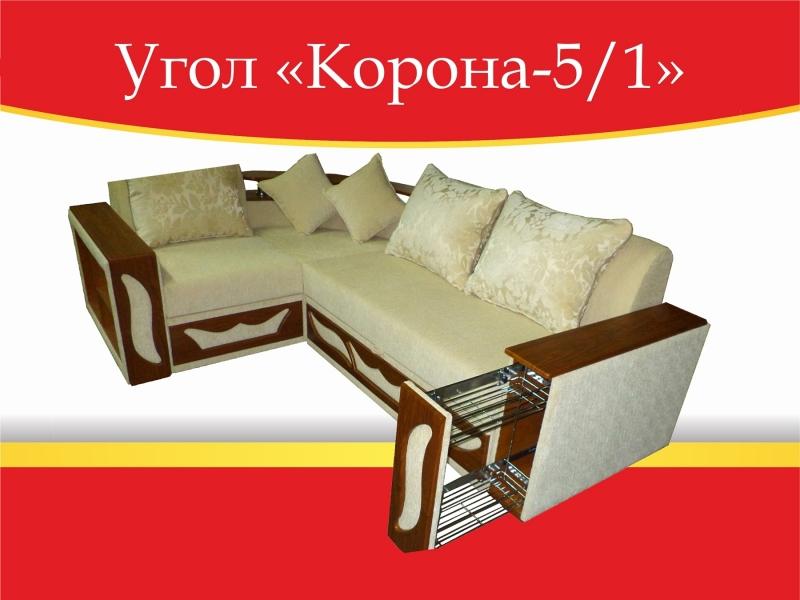 угловой диван корона-5/1 в Ульяновске