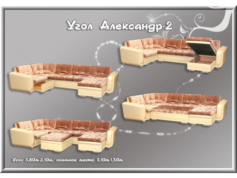 мягкий тканевый диван александр-2 в Ульяновске