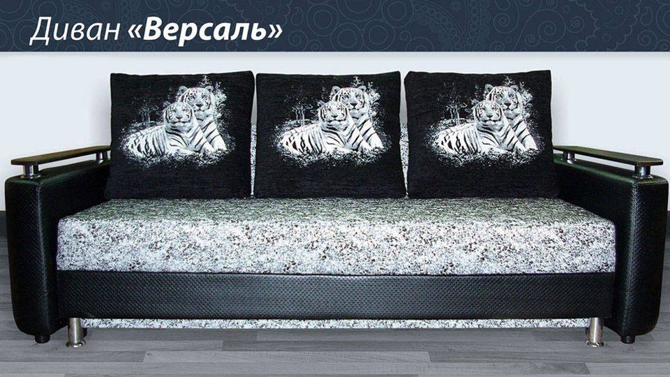 диван прямой версаль в Ульяновске