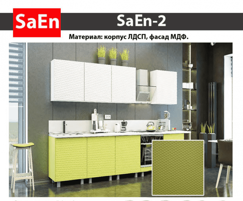 кухня с фрезеровкой saen-2 в Ульяновске