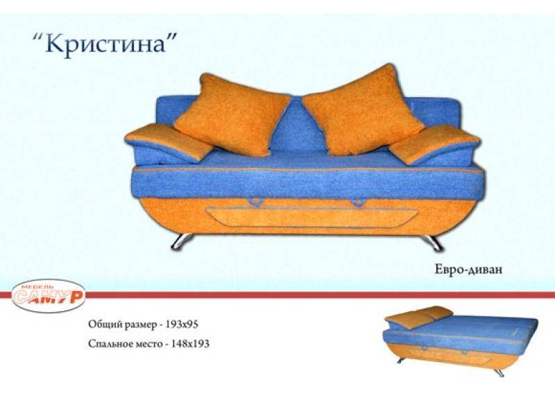 диван прямой кристина в Ульяновске