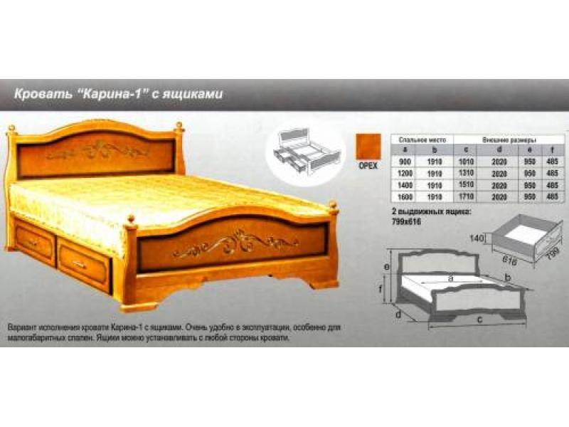 кровать карина 1 в Ульяновске
