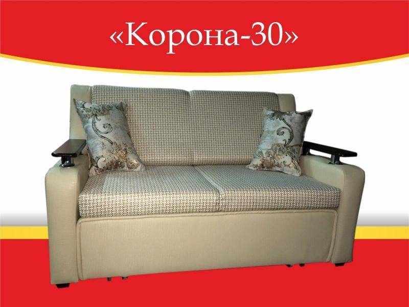 диван прямой корона 30 в Ульяновске