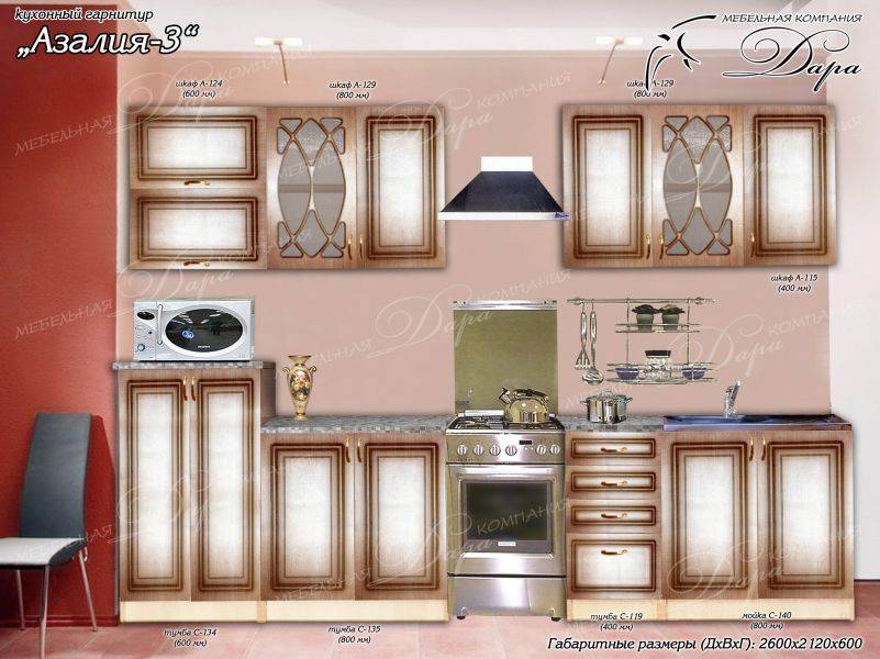 кухонный гарнитур азалия-3 в Ульяновске