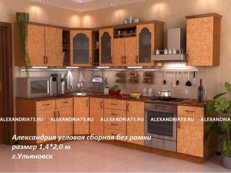 кухня угловая александрия в Ульяновске