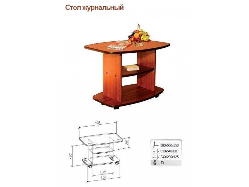 стол журнальный в Ульяновске