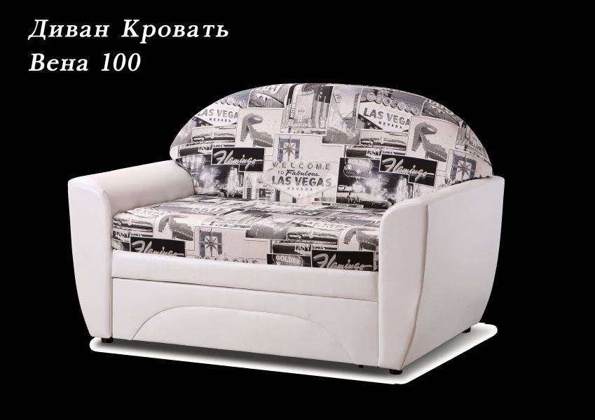 диван-кровать вена 100 в Ульяновске