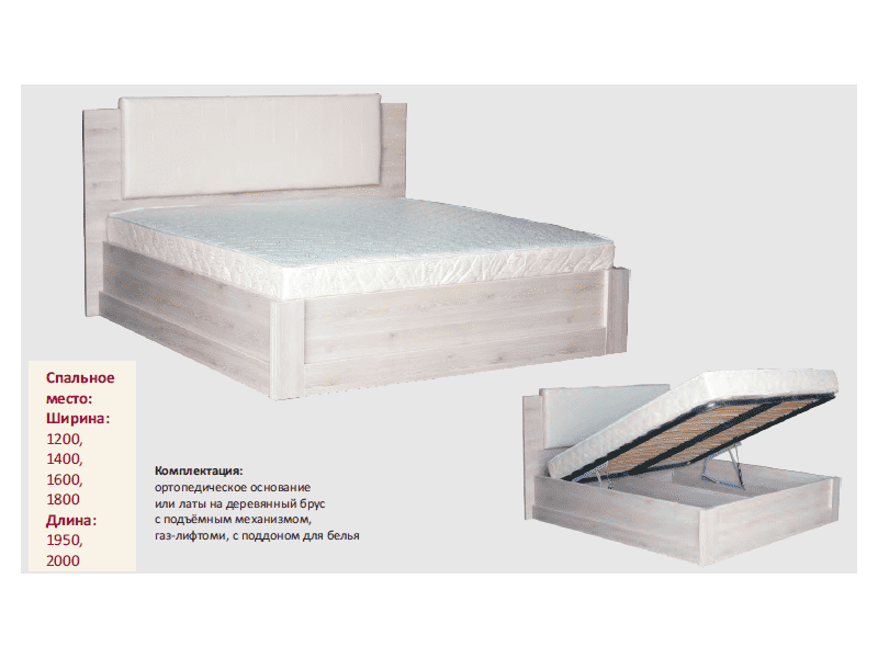 кровать ида с подъемным механизмом в Ульяновске