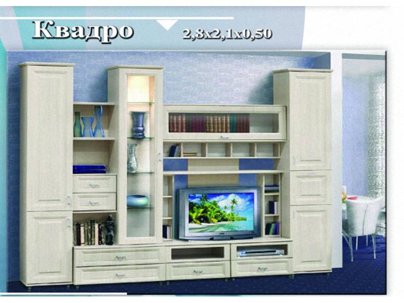 гостиная «квадро» в Ульяновске