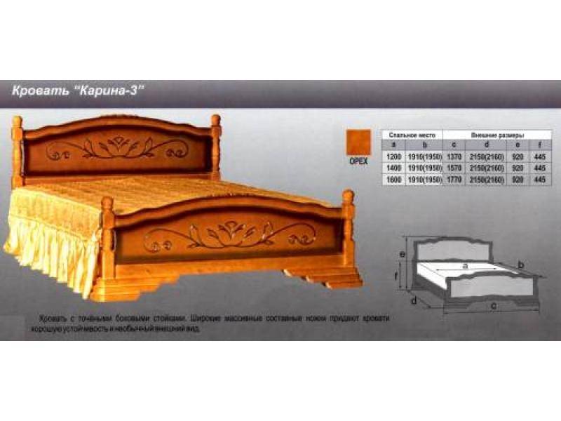 кровать карина 3 в Ульяновске