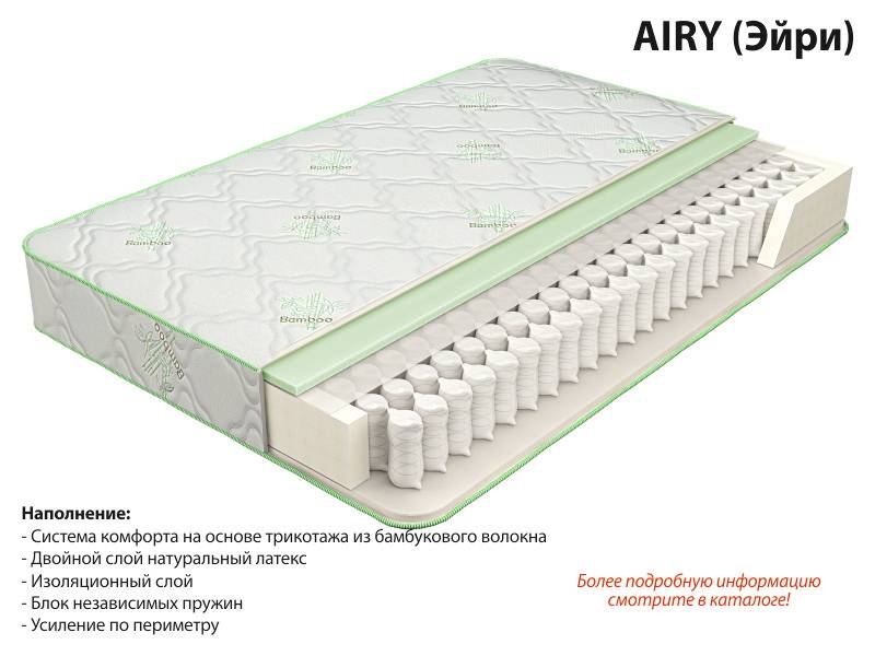 матрас эйри в Ульяновске