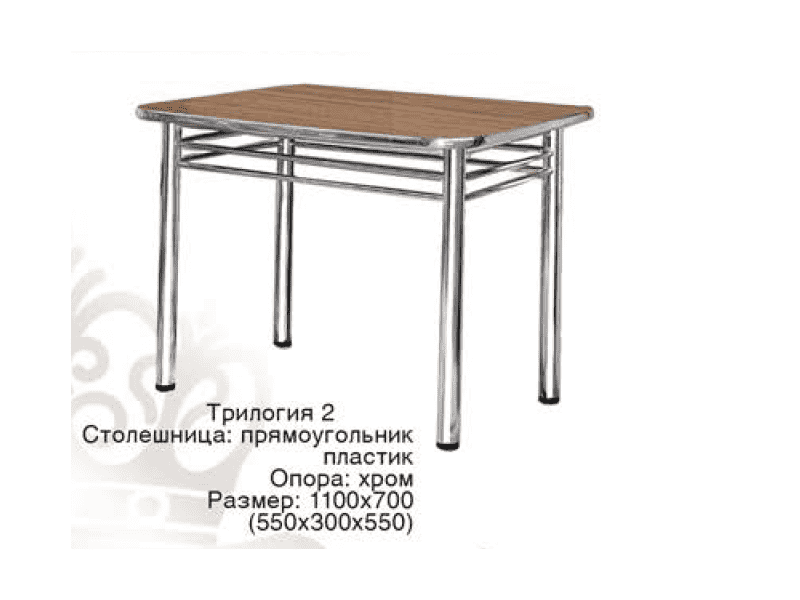 стол обеденный трилогия 2 в Ульяновске