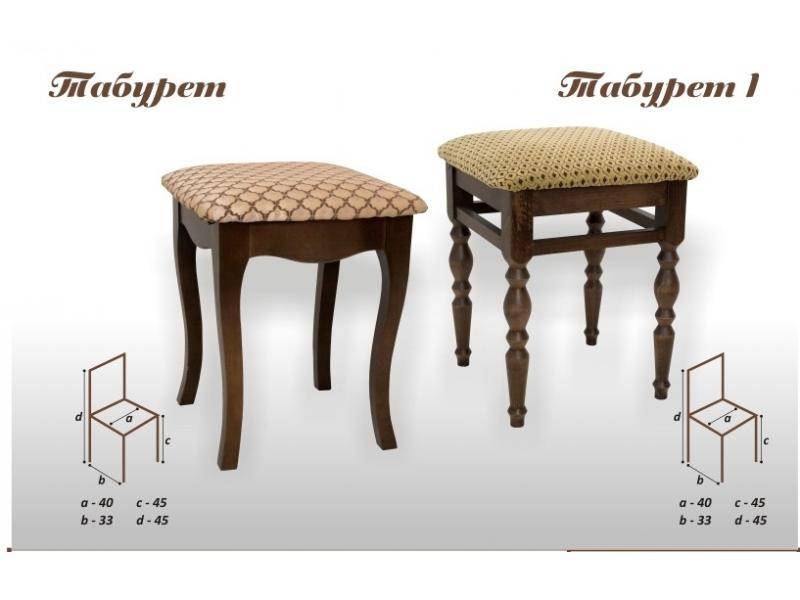 табурет-1 в Ульяновске