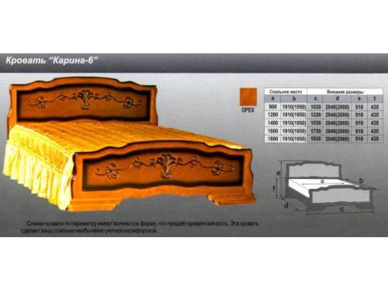 кровать карина 6 в Ульяновске