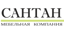 Сантан