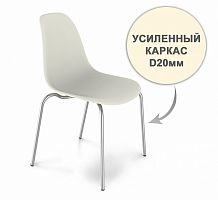 стул dsr усиленный каркас s30 (eames style) в Ульяновске