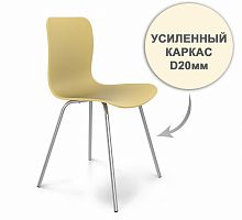 стул dsr усиленный каркас s33 (eames style) в Ульяновске