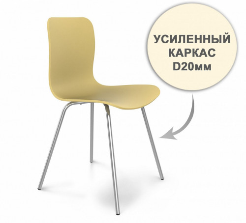 стул dsr усиленный каркас s33 (eames style) в Ульяновске